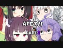 えーぺっぺぺpart２