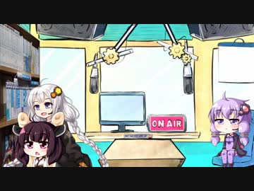 【ボイロラジオ】のんびりしましょう♪桜乃そ(ら)らじお【第18回】