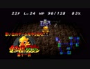 【実況】思い出のゲームをやり込むチョコボの不思議なダンジョン 第十一羽