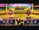 (KOF'98UMOL-524～525日目) 最狂ハーレム育成計画
