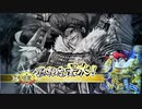 【三国志大戦５】ノンレア呉バラ武勇伝・268 『宿星ノンレアで覇者デビュー』