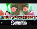 【顔出し実況】人狼はヒステリックを引き起こす=03【ProjectWinter】