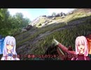 【ARK The Island編】再・琴葉姉妹で日誌収集の旅に出ます：11枚目