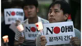 ホワイト国除外に言いたい放題