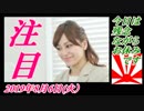 4今日は残念ながらお休みです。菜々子の独り言　2019年8月6日(火）