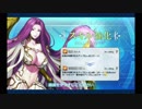 ゴルゴーン 強化クエスト