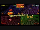 【４人実況】激闘！モンキースマッシュ！！　第一戦