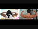 【比較版】うちのメイドは、ダンベル何キロ持てる？