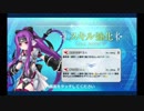 メドゥーサ（槍） 強化クエスト