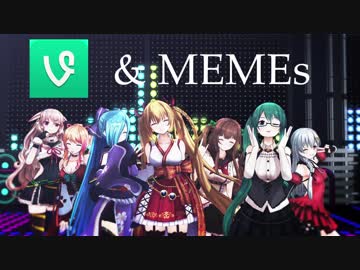 【アイドル部】Vine and Memes【MMD】#2