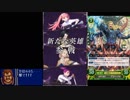 【FEH実況part13】投石機愛好家のFEヒーローズ～ふぇーチャンネルとか新英雄とか総選挙とか～