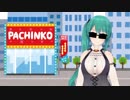 【神楽すず】ギャンブルドリクラ収支報告【アイドル部】