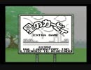 初代 星のカービィ Extra ノーミスクリア Part１