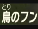 依頼を受けて、器を１つも増やさずに悪魔の像に話しかけてみた