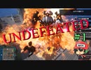 すーぱーひーろーになってまちのみんなをたすけるんだあ！【UNDEFEATED】＃1