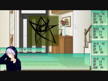 【ゆっくり】占い師の憂鬱 part3【CoC】
