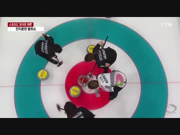 スポーツでもボイコットジャパン...日本チームを市の予算で招待しないw