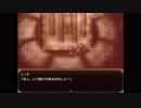 【ニコと呪いの水没図書館】おばあさんの過去が明らかに　実況プレイpart22