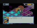 【ロックマンエグゼ5TofC】小学生の頃コロコロの懸賞で当てたゲームを実況する　part3
