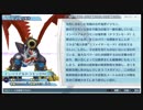 デジモンを懐かしみながらプレイ　おまけその6