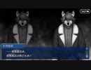 勇者が往く！　FGO１部を越えたので２部初見実況　part24