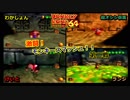 【４人実況】激闘！モンキースマッシュ！！　第二戦