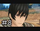 【なまらざんぎ】戦場のヴァルキュリア4　part.8