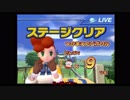 えちえち美少女アクションゲーム　サルゲッチュ３　その３