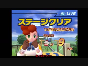 えちえち美少女アクションゲーム　サルゲッチュ３　その３