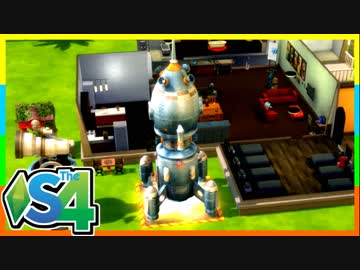 俺たちのシェアハウスはまちがっている（終）【SIMS4共同生活日記】