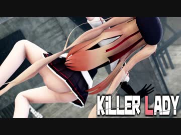 【MMD艦これ】白露改二型でKiLLER LADY　生足ローアングルVer　歌詞つき