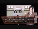 【貴方の価値を教えてくれ(上)】超展開　[Part14]