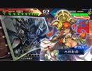 【十四州 丞相】ケニア使いの妙な人【対華麗黄月英】