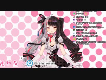 「なんでもします、お世話させてください」と発言する夜見れな【なんでもしますって言ったね？】