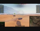 #11【WoT】E25で大口径