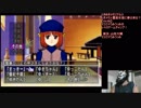 ときメモ3 覆面生徒に春は来る？【Vol.66】マスクドうみうっみのレトロゲームチャンプ