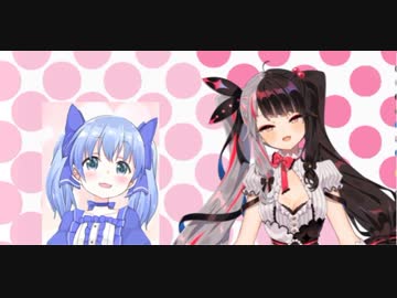 初コラボ後、勇気ちひろにデレデレの夜見れな