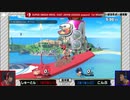 「スマッシュボール杯 スマブラSP 東日本リーグ」第2期 1stラウンド [前半戦 第8試合] しゅーとん vs こんぶ