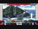「スマッシュボール杯 スマブラSP 東日本リーグ」第2期 1stラウンド [前半戦 第9試合] しゅーとん vs クロ