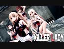 【MMD艦これ】白露改二型でKiLLER LADY　セーラー水着Ver　歌詞つき