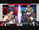 「スマッシュボール杯 スマブラSP 東日本リーグ」第2期 1stラウンド [前半戦 第14試合] こんぶ vs クロ