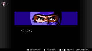 【単発実況】忍者ってかっこいい