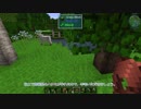 【Minecraft】ゆっパラ。part01【FTBBuildersParadise(v1.5.0)】