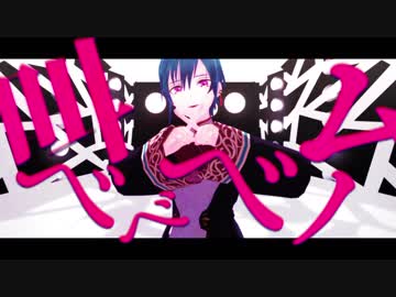 【にじさんじMMD】ベノム【緑仙】