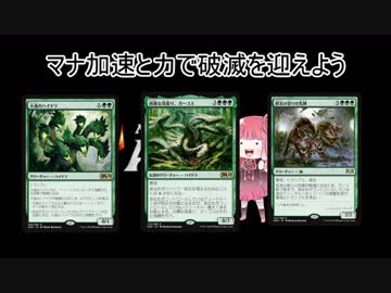 4人でMTGAやりましょ！ その11