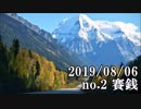 ショートサーキット出張版読み上げ動画4844