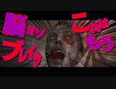 【初見】厨二病の私が精神ブレイク！【実況】part4