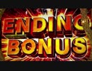 【パチンコ】CR牙狼魔戒ノ花XX BONUS 32回