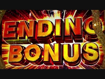 【パチンコ】CR牙狼魔戒ノ花XX BONUS 32回