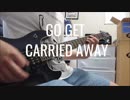 ADTR sometimes cover
